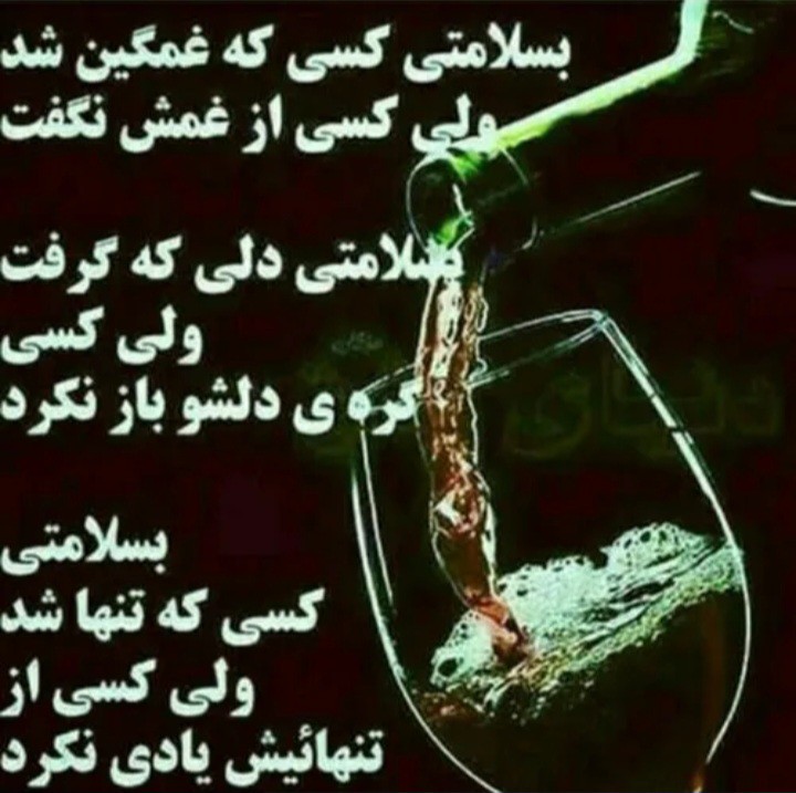 یادی کنیم از رفیقهای که زود رفتند🤧