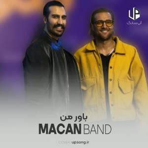 باورمن🎼ماکان بند