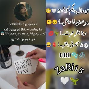 ‌دیدی بعضی وقتا یه آدم
انقدر برات قشنگه ک...!Cap🤍