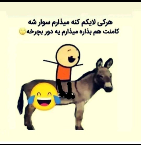 لبتون خندون 🙋🏻‍♀️😂😂😂