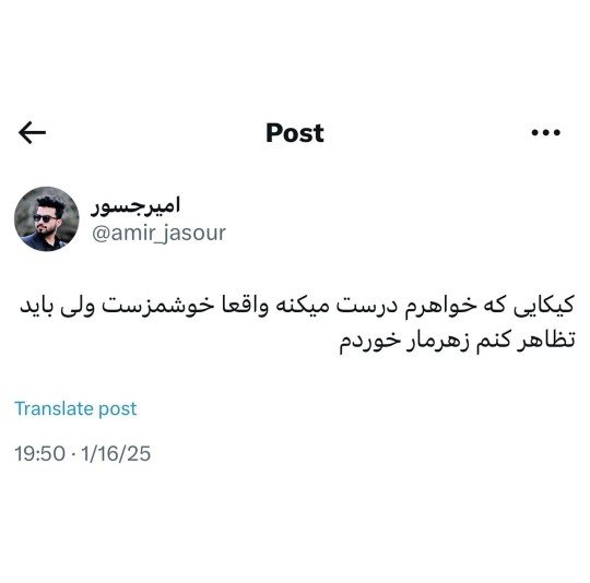 چرا رابطه خواهر و برادرا اینجوریه😄😄