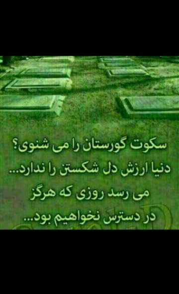 الهی آمین🤲🤲🤲🤲