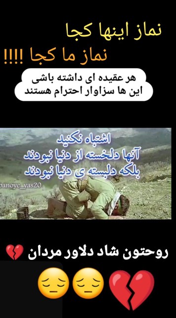 نماز 