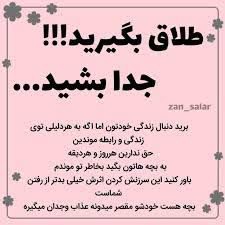 فدای خاک وطنم. 