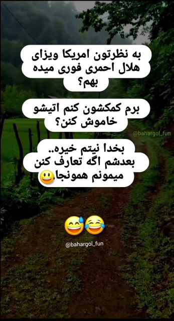 سلام صبحتون بخیر 💎😉😂