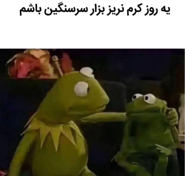 نصیحت‌من‌به‌پسرم‌هروقت‌میخوام.ببرمش‌جایی‌مهمونی👌😂😂😂