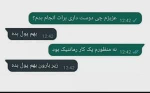 آقایون یاد بگیرید کارای رمانتیکو😂