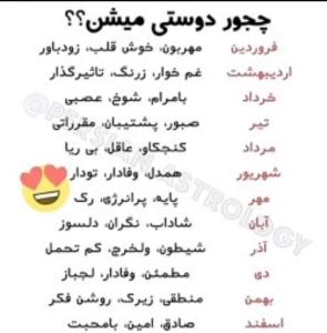 خودم ازهمه بهترم😁