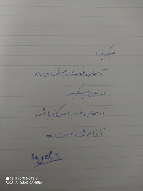 تقدیمی⁦👇🏻⁩⁦❤️⁩🍓