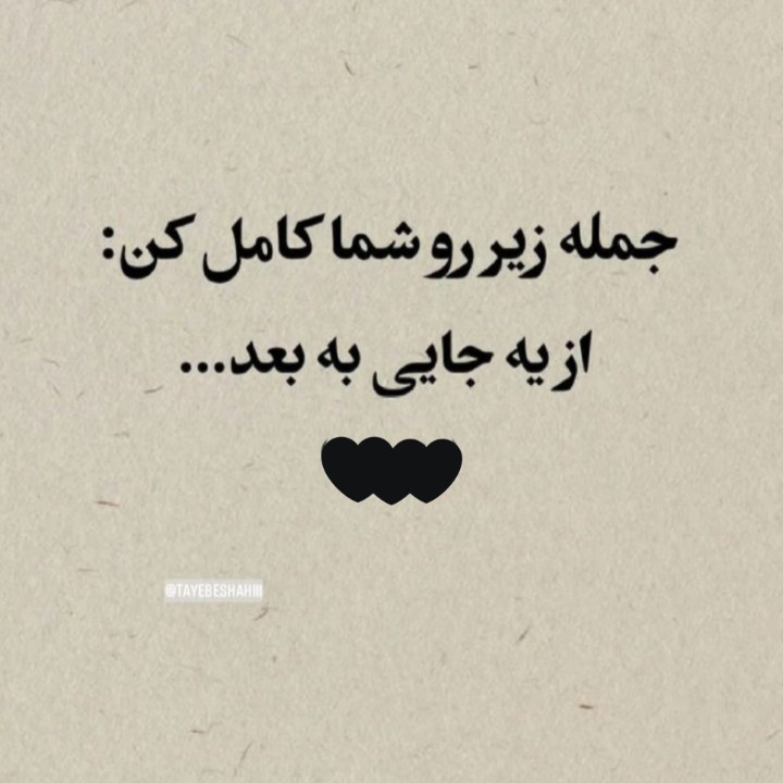 خودم کم میارم 😔😔😔