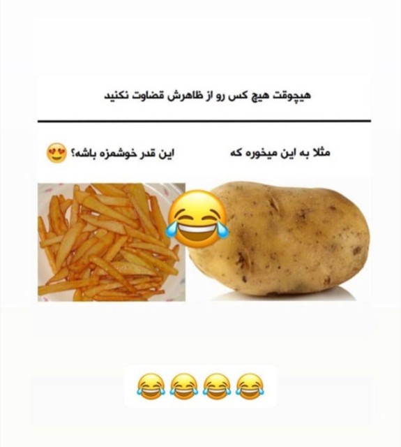 #طنز😂👍