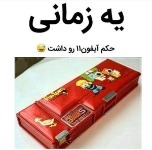 اینو کیا داشتن🌺