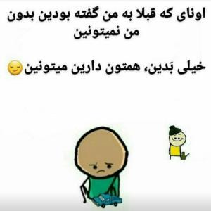 #طنز😂👍