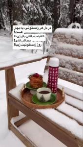 روز و هفته تون پراز عشق و زیبایی❄️
