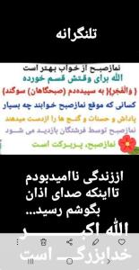 دوستان التماس دعا🤲🏻🪴