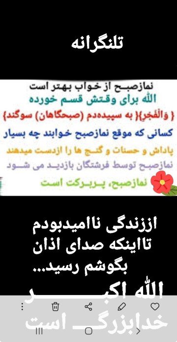 دوستان التماس دعا🤲🏻🪴