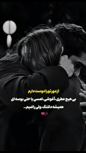 💙💙💖💖💖💙💙 دلتنگ توواام 