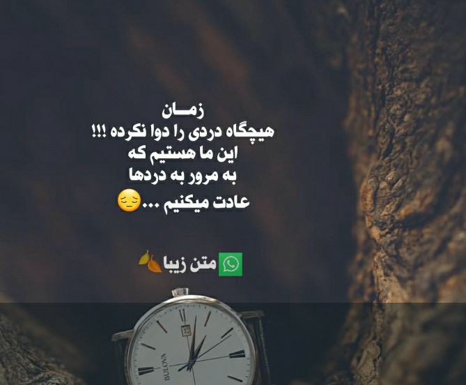 سلام روزتون بخیر ❤️‍🔥