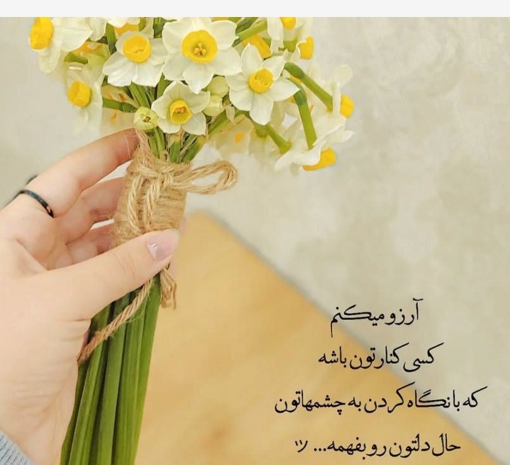 روزتون ناب و قشنگ 🌷🌷