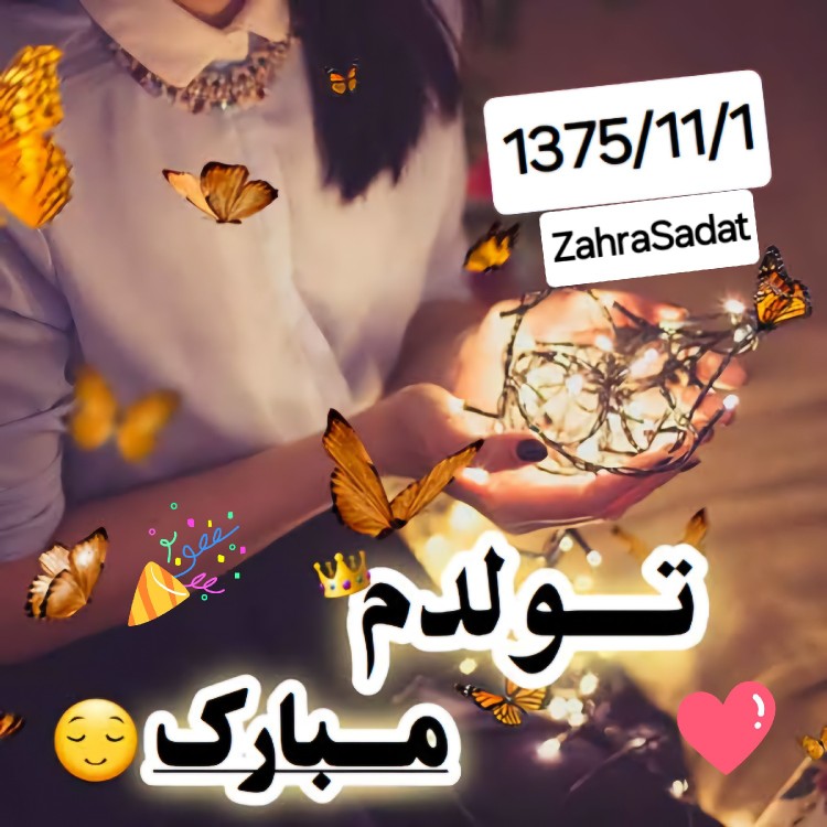 ❄️بهمن قلب تپنده زمستان ❄️