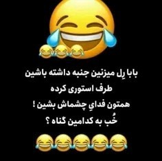 والا😂