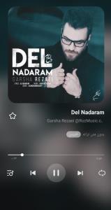 دل ندارم که بمونی ؛ دل ندارم که بری ...🎶