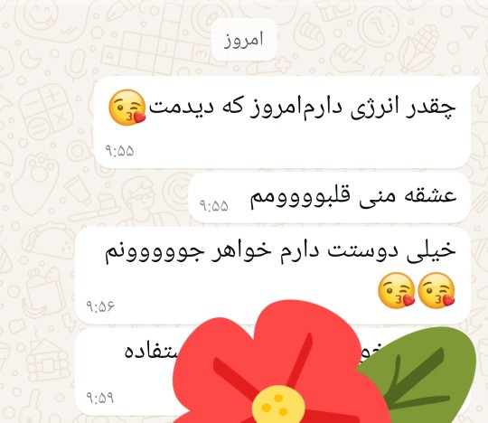 وقتی جنس دوست داشتنا فرق می کند👇👇🧿🧿