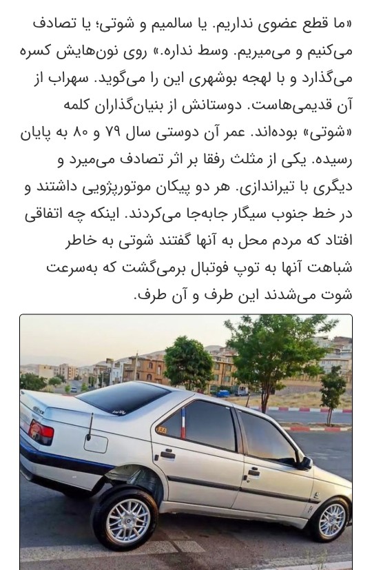 جالبه بخونید ......