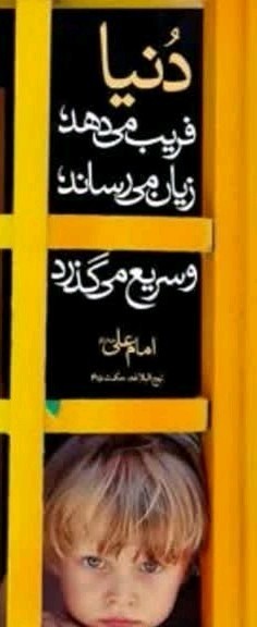 دلم میخواد یه مدعی واسه این پست پیدا بشه🤨