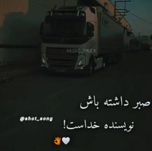 روزتون قشنگ 