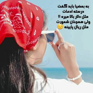 سلام شبتونــــ ماه ✨