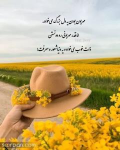 سلام عصرتون بخیروشادی 🥰