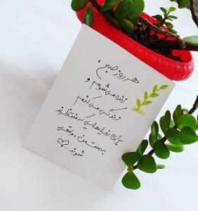 🌿سلام 🌿