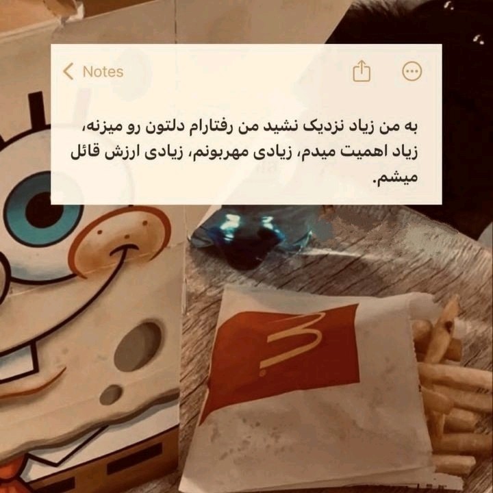 حقق