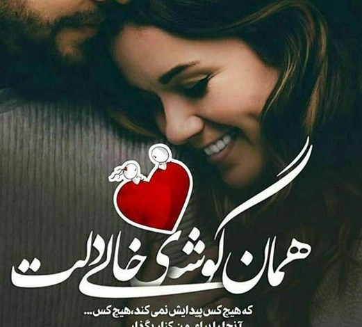 بانوی قشنگم💞😍