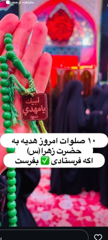 سلام صبح بخیر 