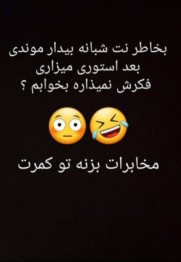 مخاطی فراوون😂😂😂😂🤣🤣