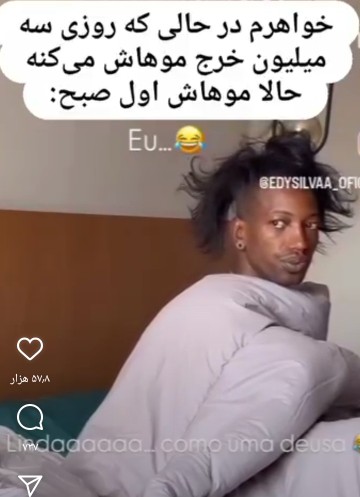 اوه اوه 🤭😂😂😂😂