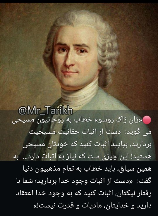  ژان ژاک روسو خطاب به ...