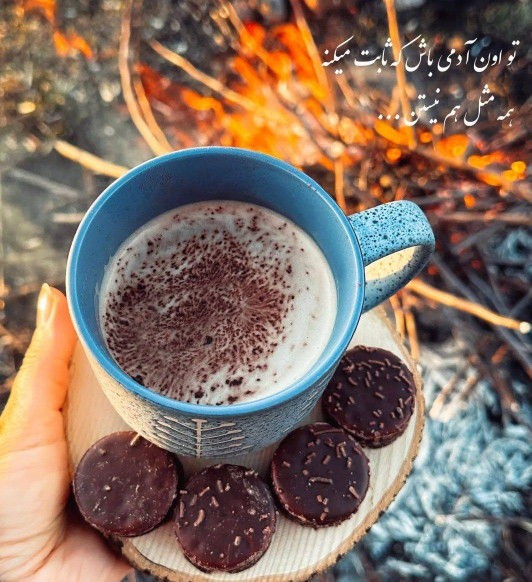 به امروز خوش آمدید💫☕️🍩