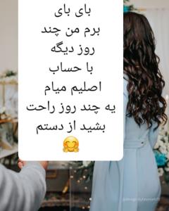 بای بای 👋👋