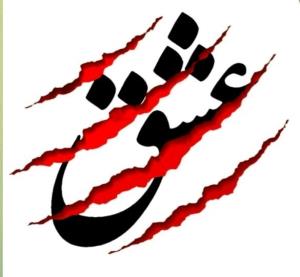 پایانِ کار