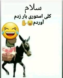 به نوبت میزارم 😂😂🙋‍♂️🙋‍♂️