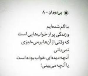 شاعرانه .....