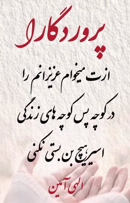 آمین 🙏🕋💕🥀