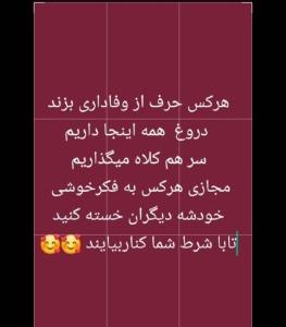 شب بخیر💫😁