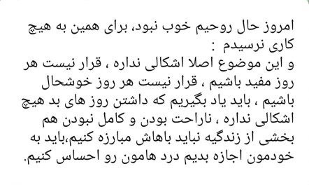 زندگی...