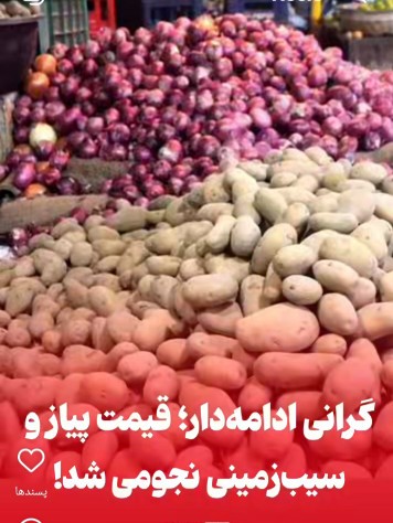 خرسان شمالی 