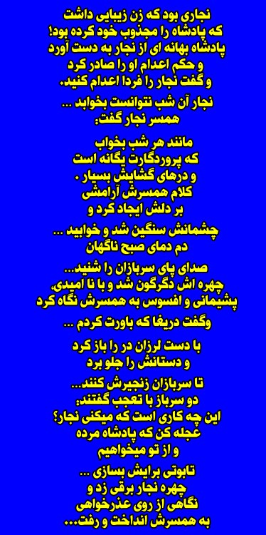 کارُ خوبه خدا درست کنه وگرنه...