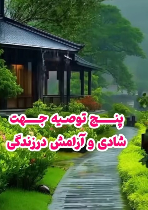 🌺🍂 سلام رفقای خبری 🍂🏵️